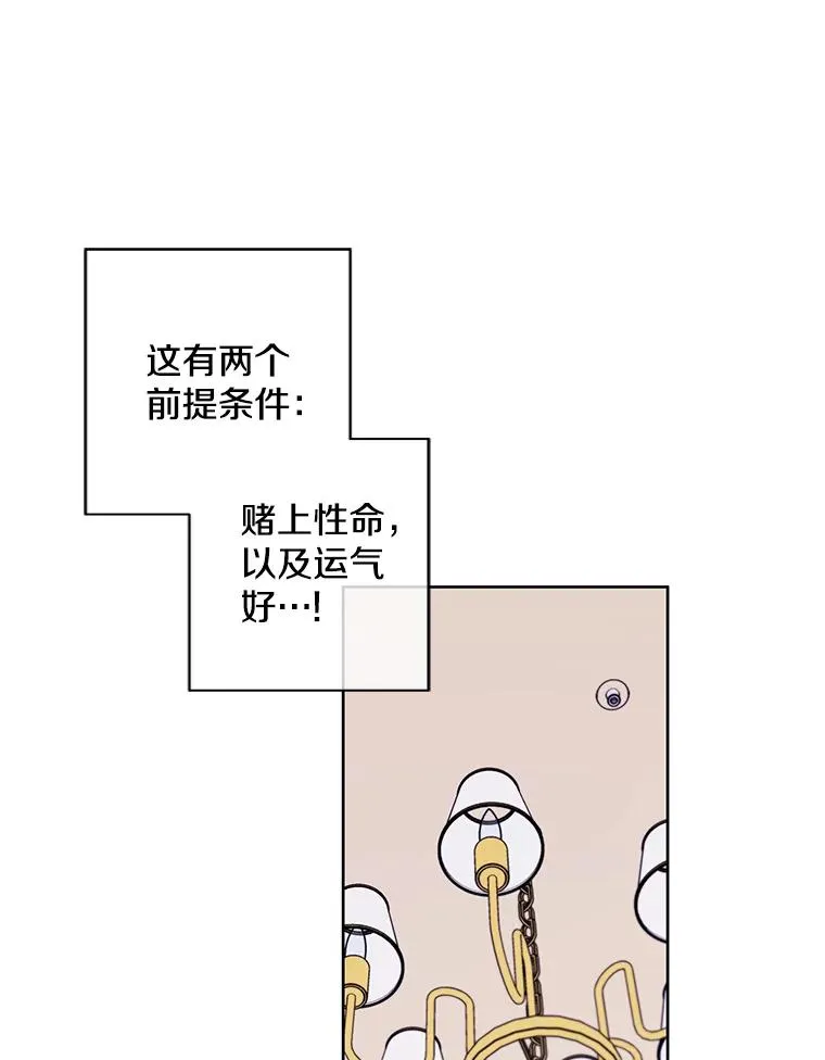 86.姐弟34