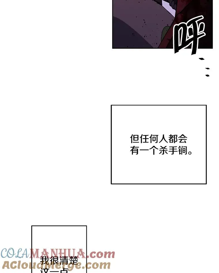 96.混战（3）75