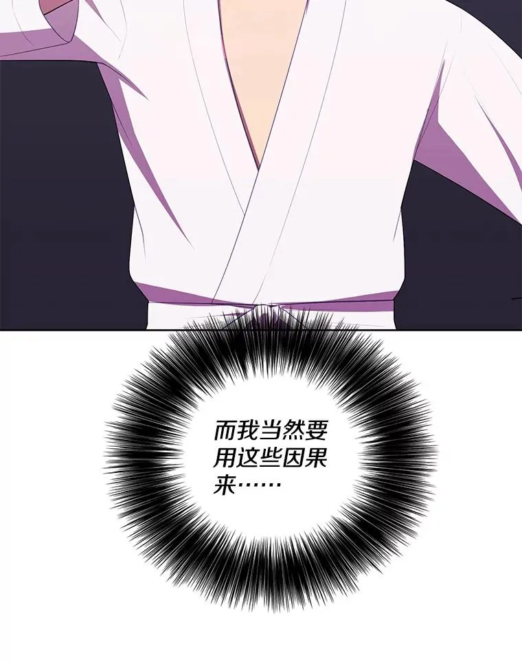 84.成长进行时89