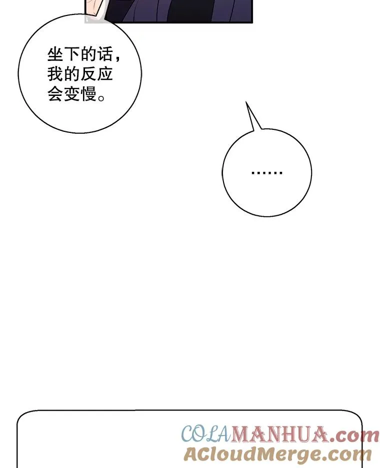 6.招聘启事66