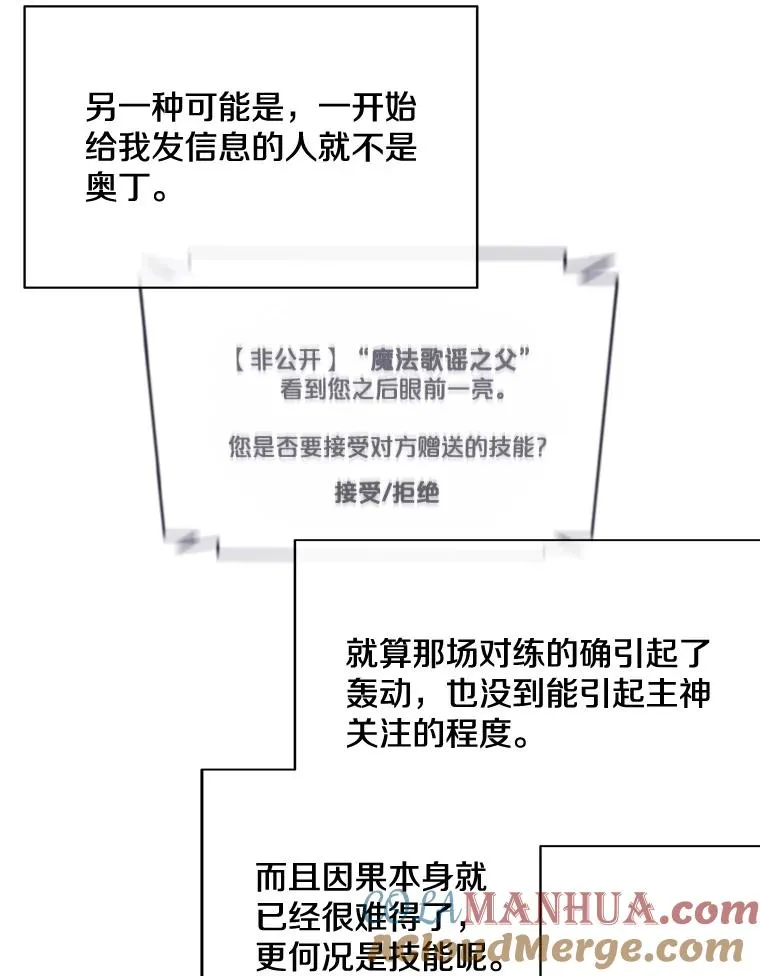 15.次元商人30