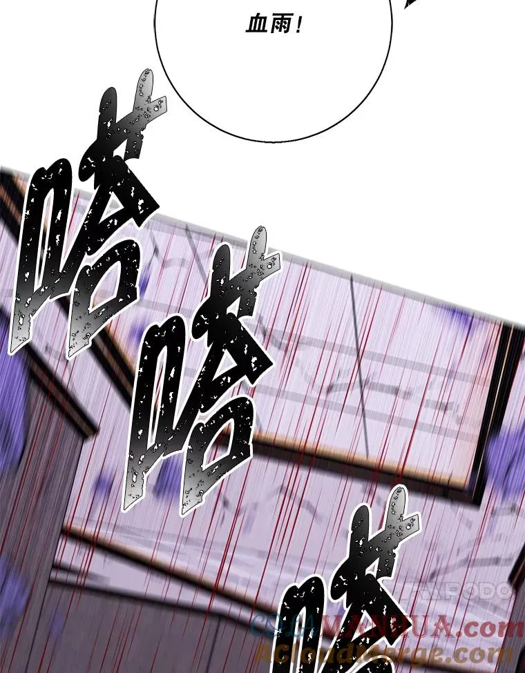 127.血毒术69