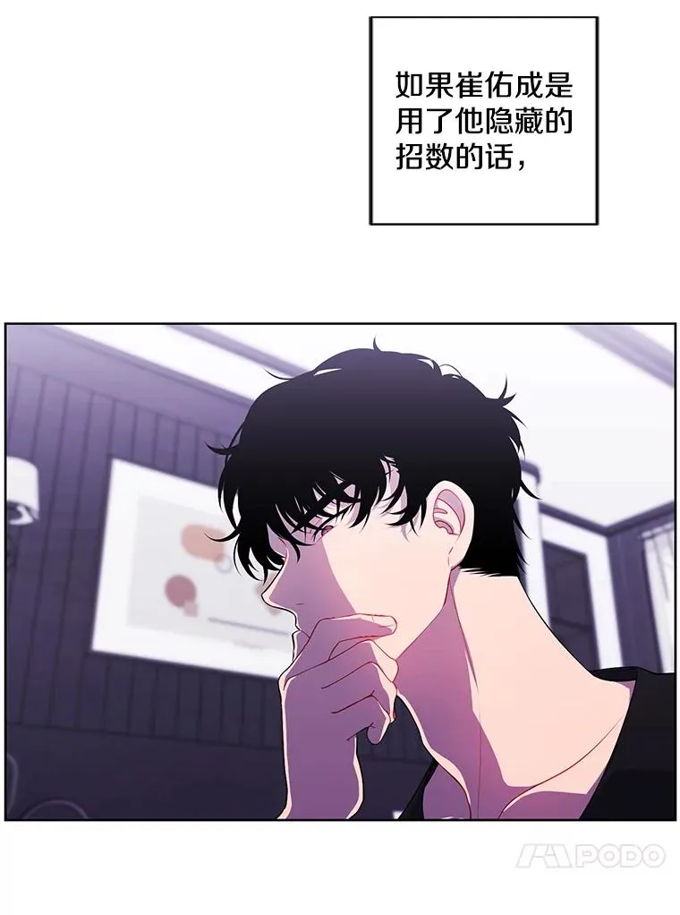 114.交易14