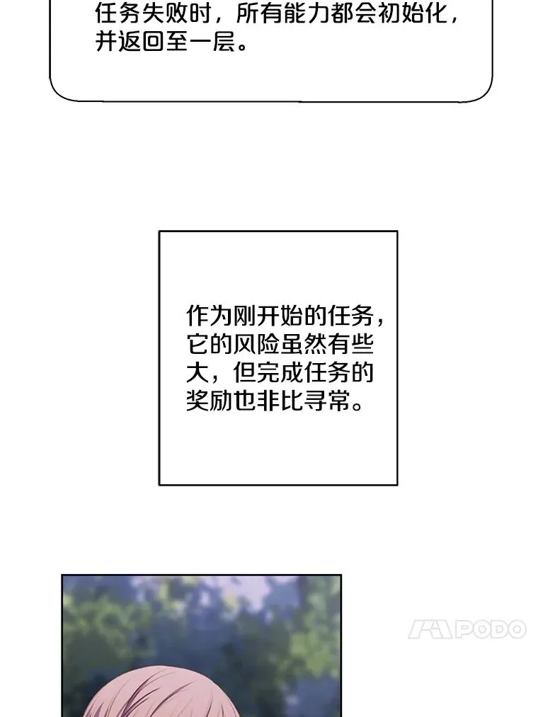 161.与李度真同行47
