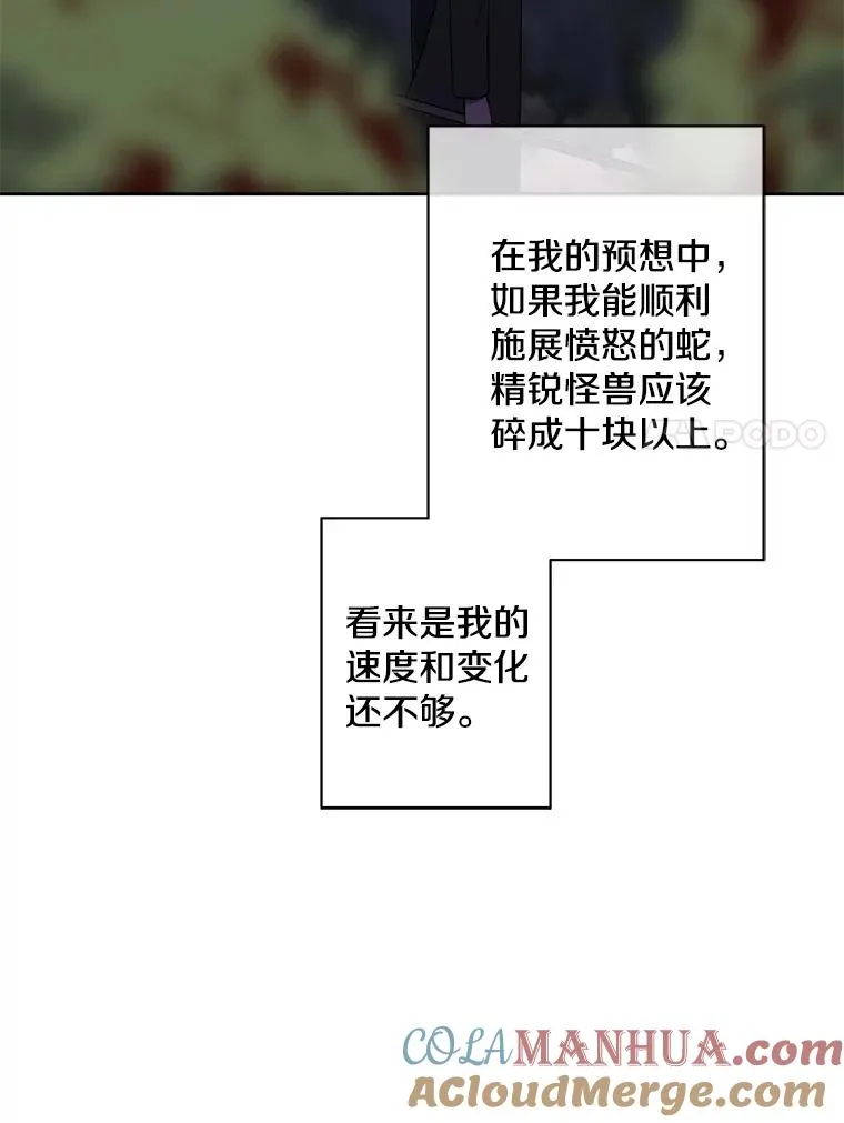 105.绿羊的山脊（2）60