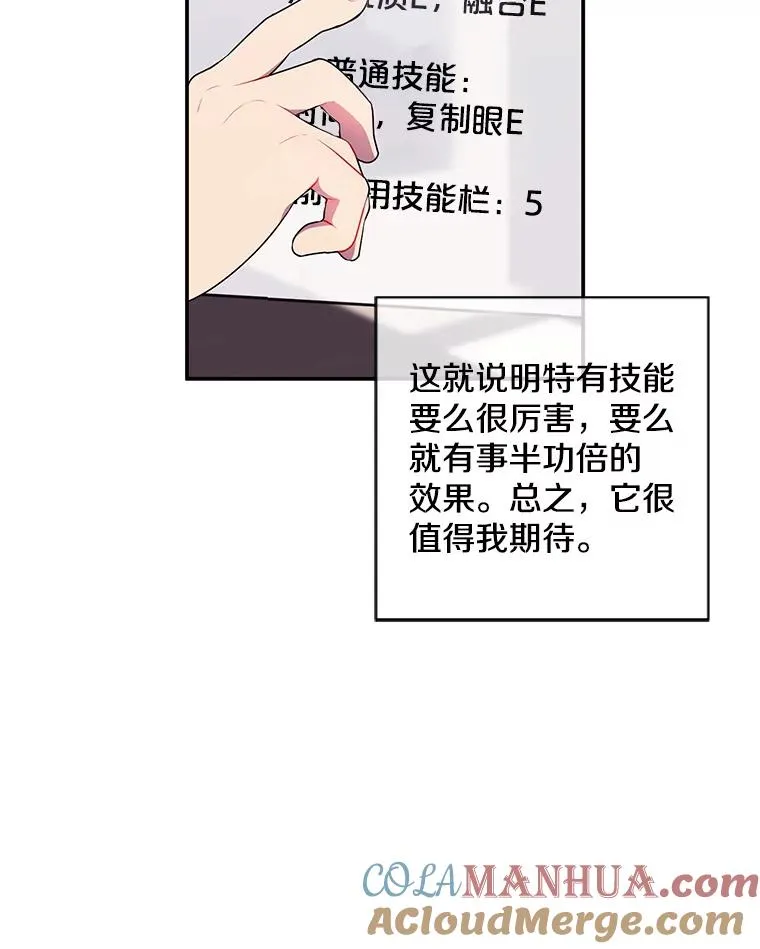 6.招聘启事33