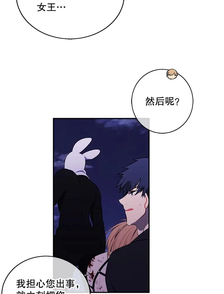 45.李度真的试探91