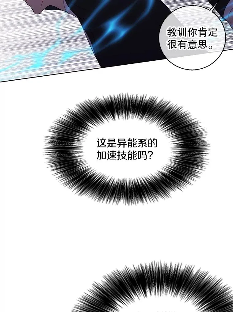 77.歹徒来袭（2）11