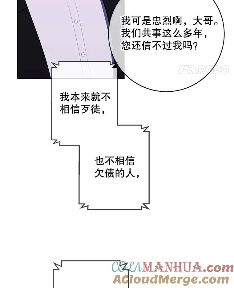 107.杀人的起点24