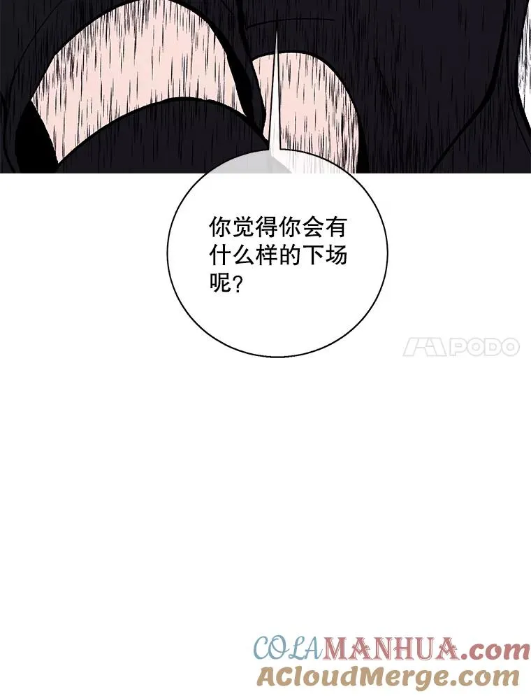 41.赌约6