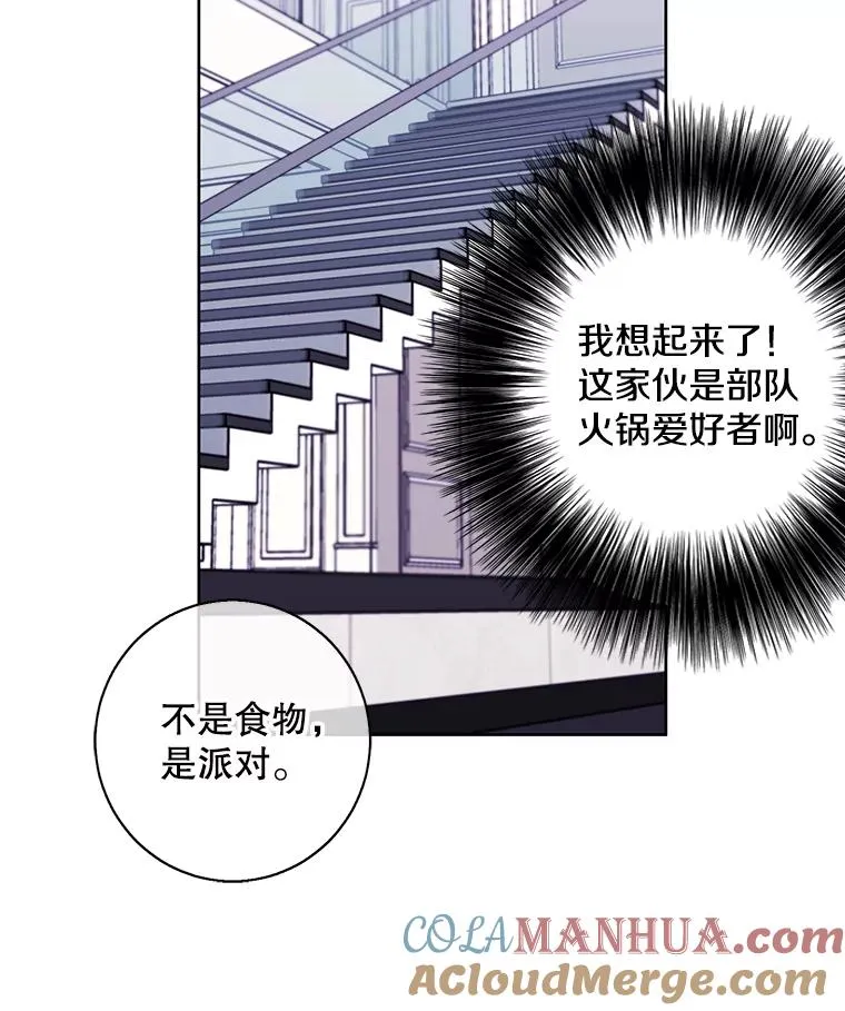 101.传闻66