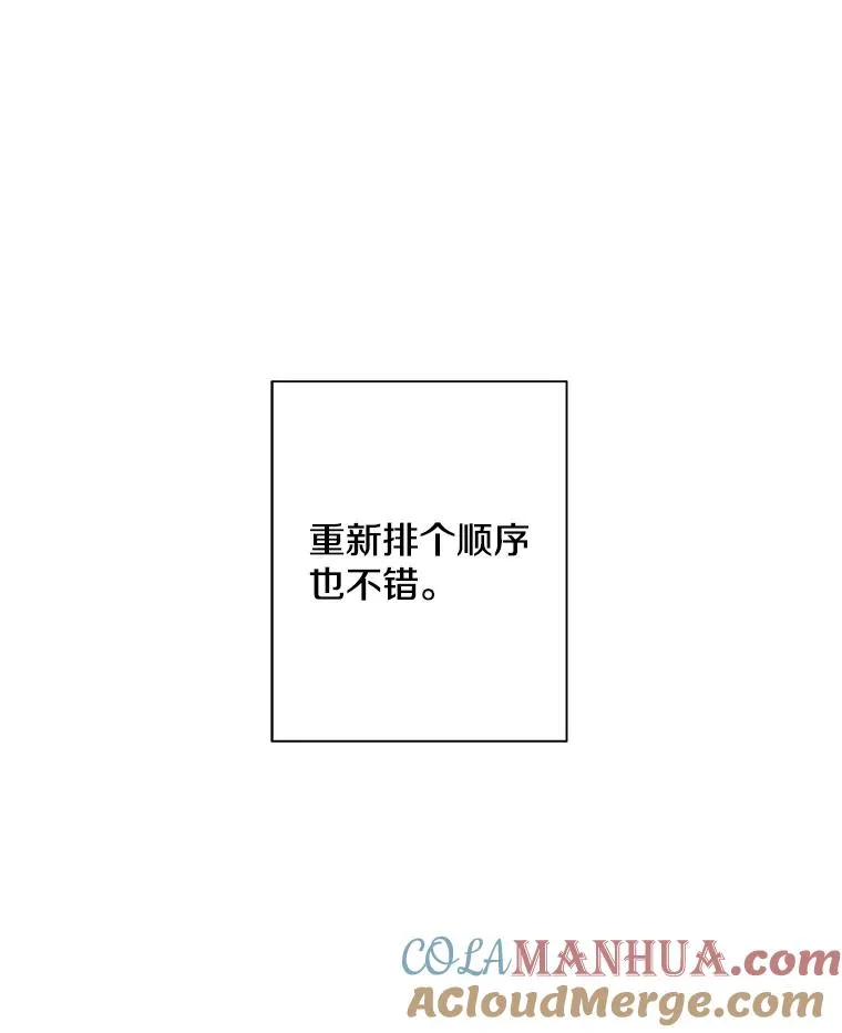 145.不确定的未来66