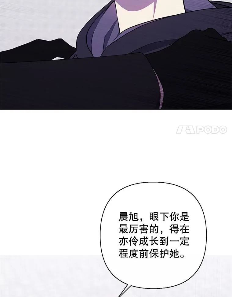 159.新的搭档31