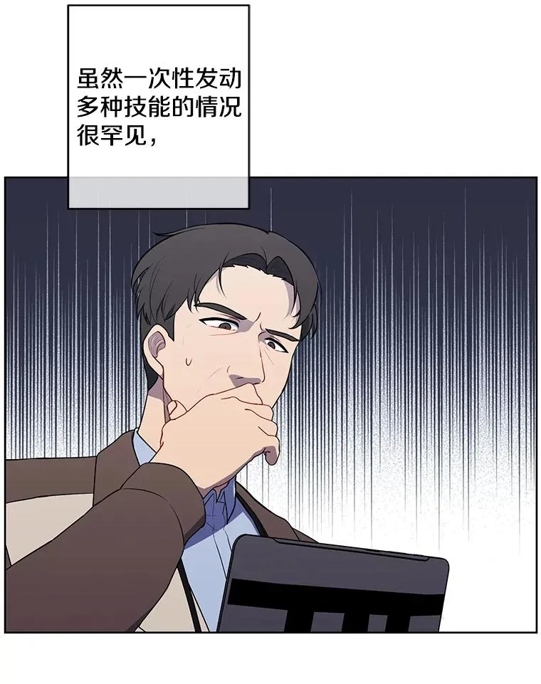 91.对决（2）26