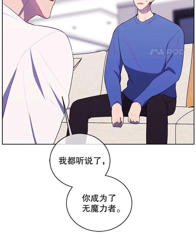 99.天地冶铁4