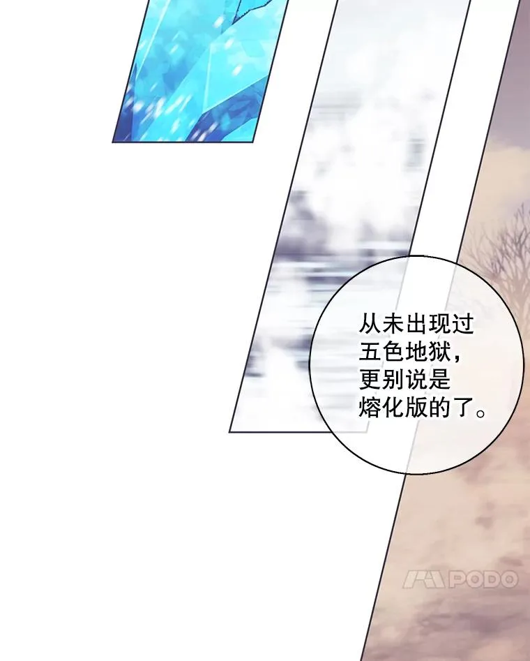 120.第三个礼物38