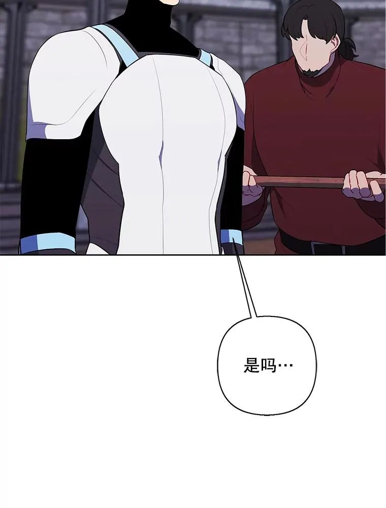 168.证明实力之战78