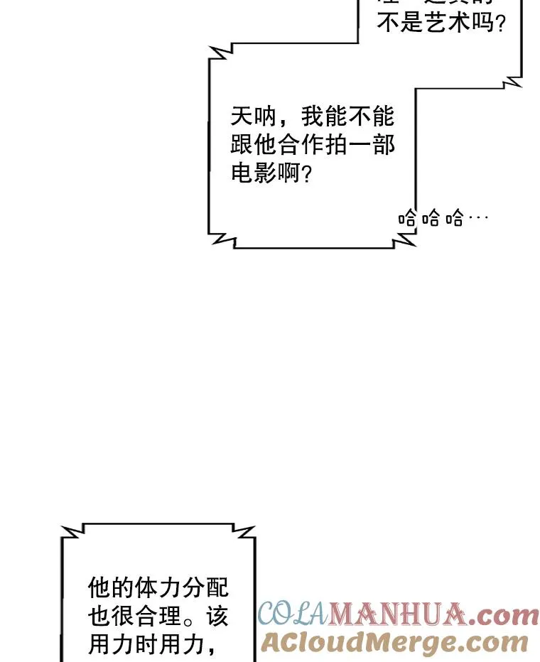 71.日蚀公会24