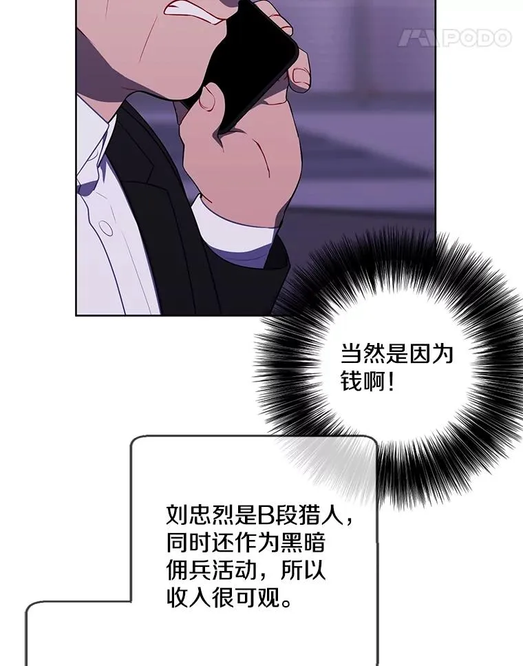 107.杀人的起点14
