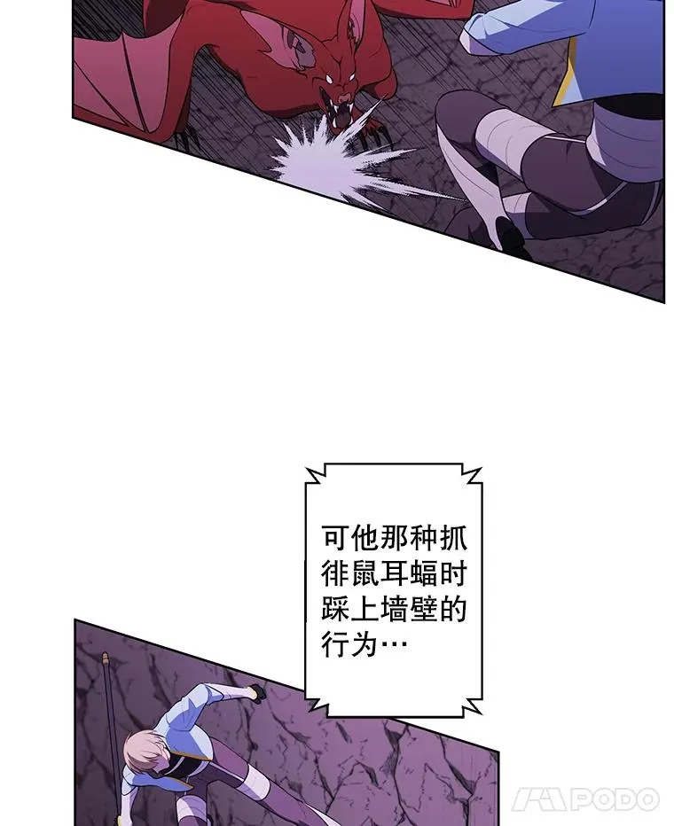 71.日蚀公会20