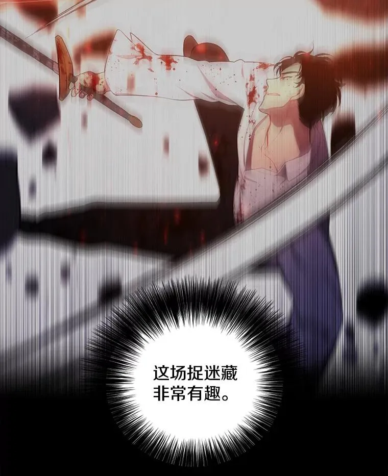 134.人外5