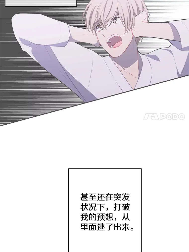 31.真相47