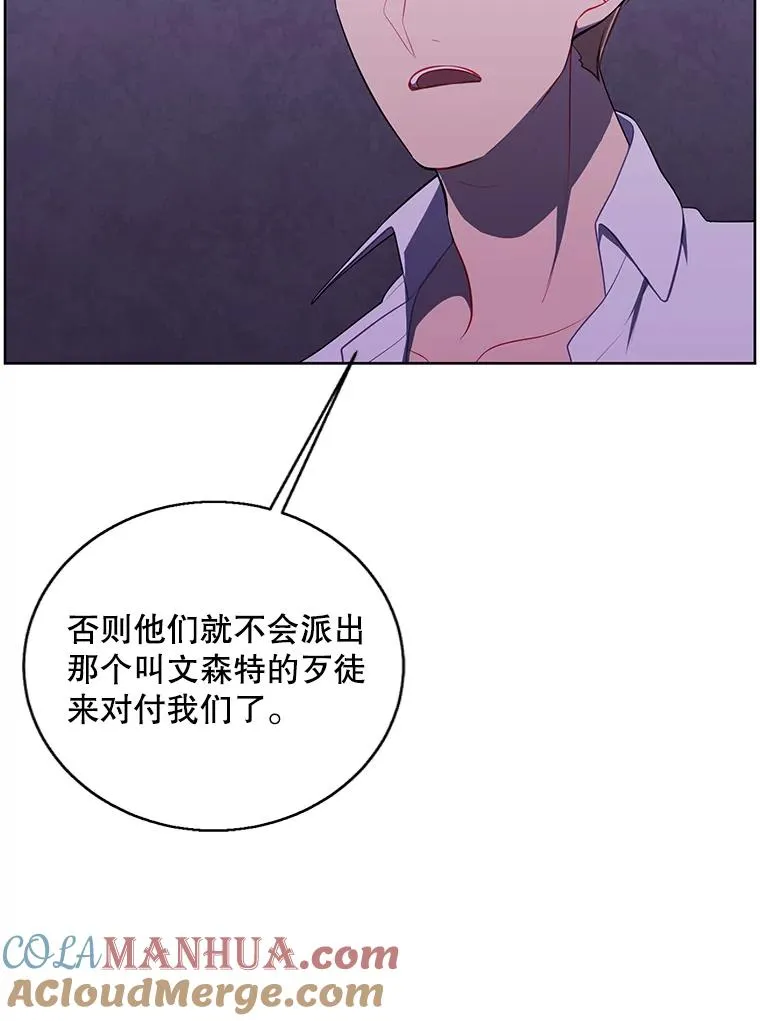 131.计划有变52