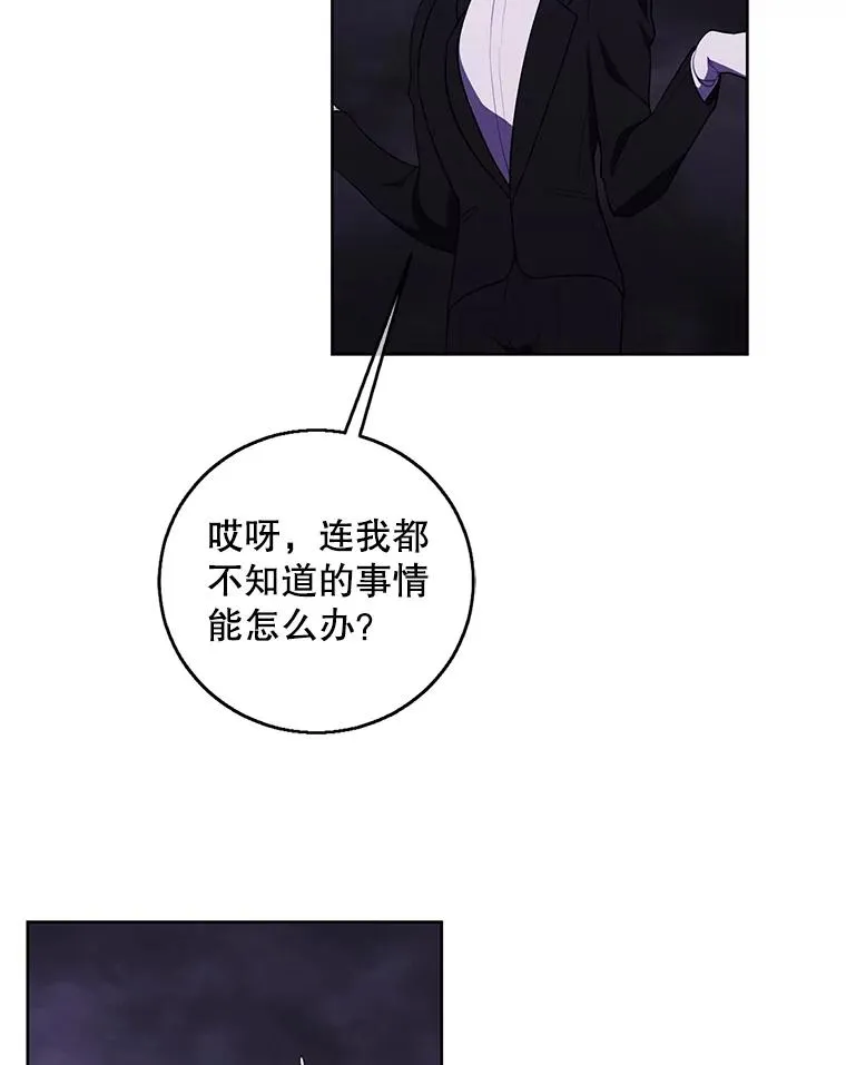 119.C段升级审查（2）61