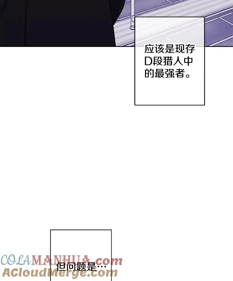 89.对决当天57