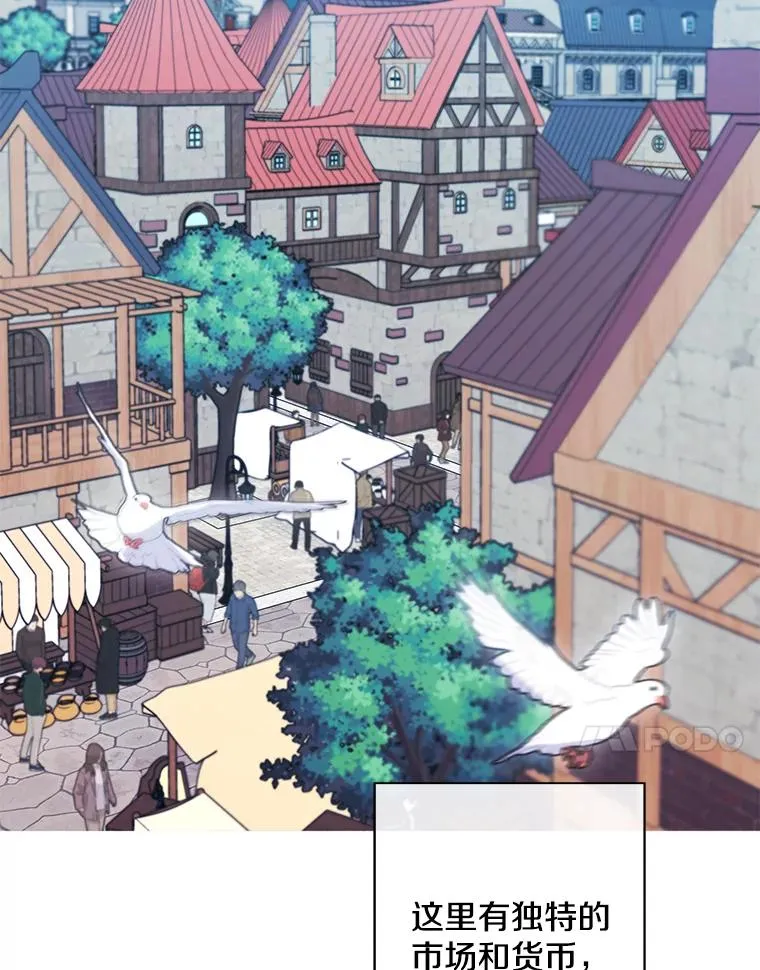 175.洛基的诡计（本季完）50