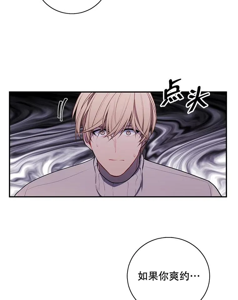 41.赌约38