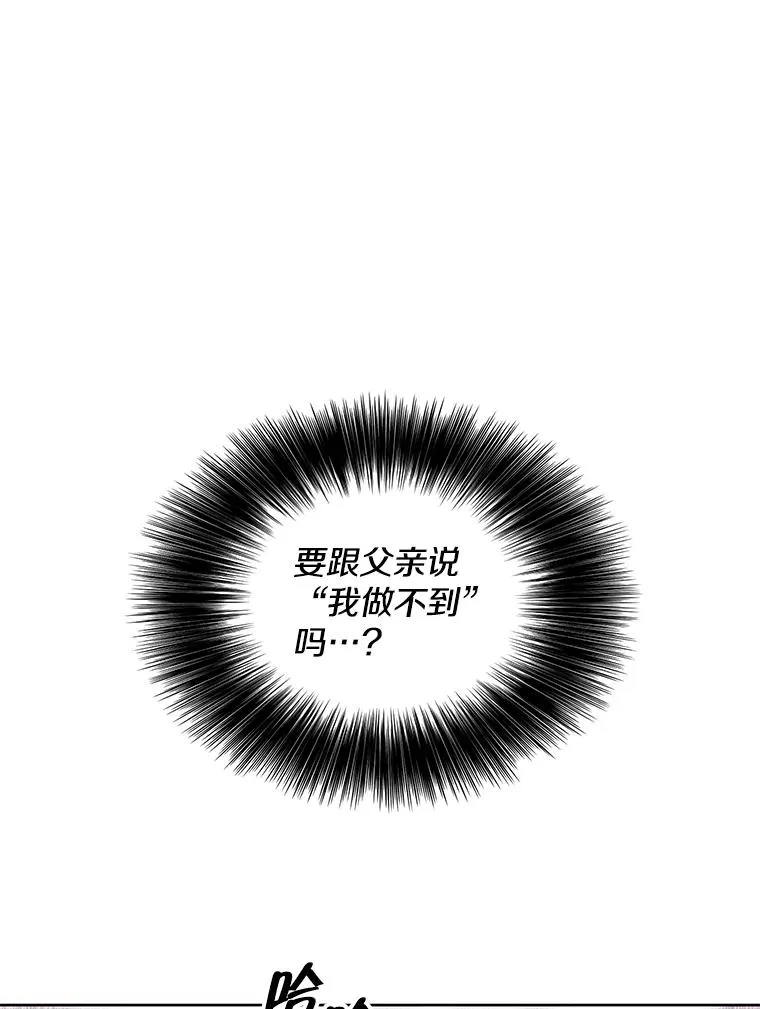 86.姐弟28