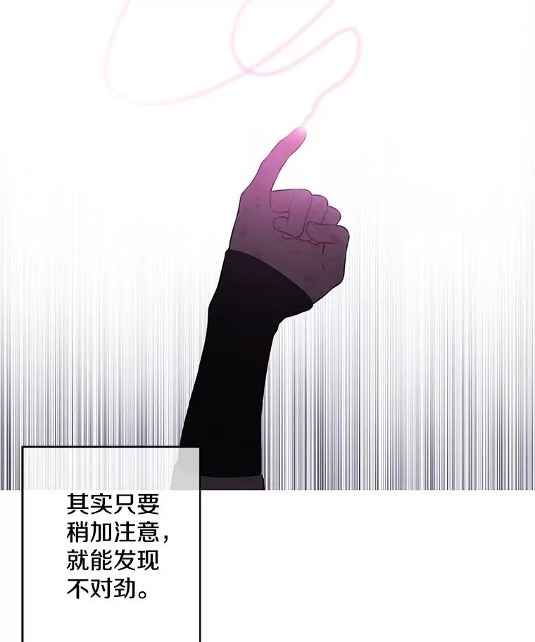 56.双面镜的约定79
