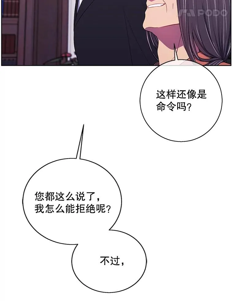 82.吃独食82