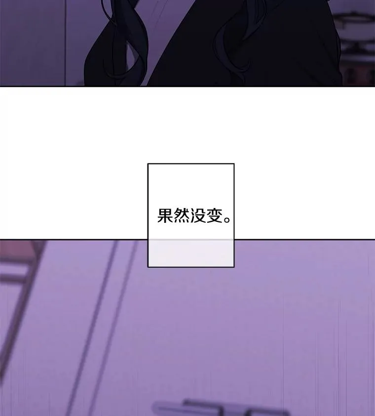 110.魔力暴走1