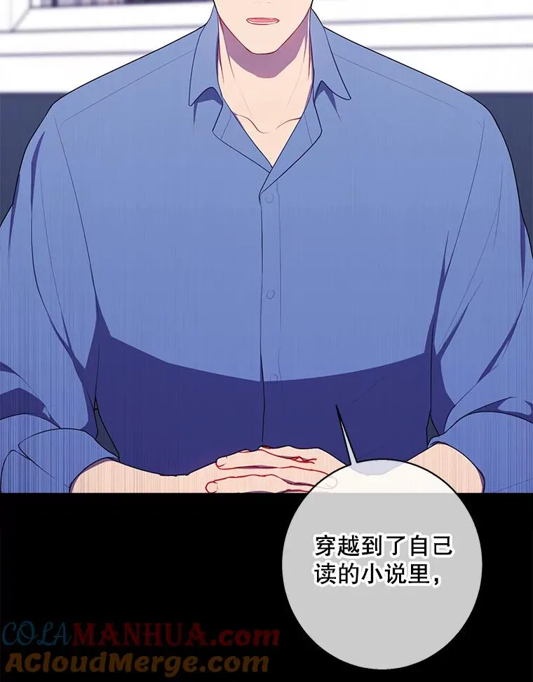 146.暴风雨前的宁静18
