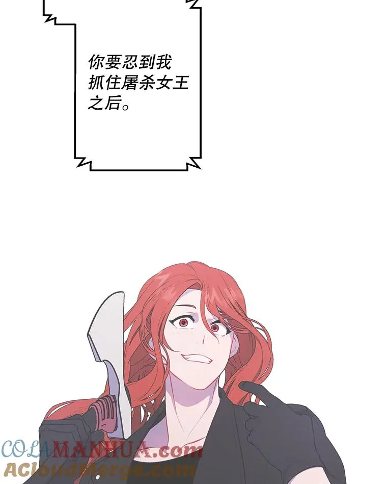 82.吃独食9