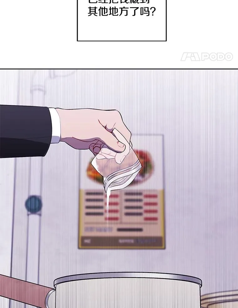 108.醒酒汤74