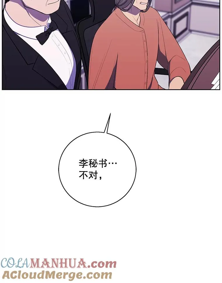 82.吃独食39