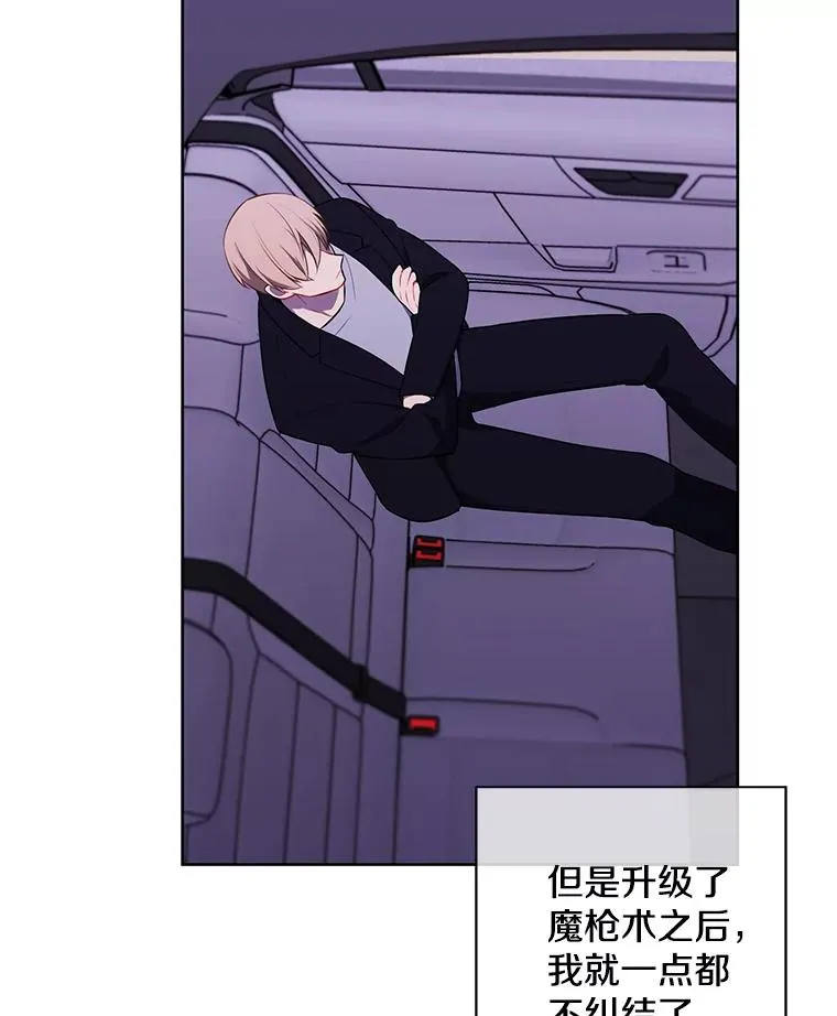 103.技能融合93