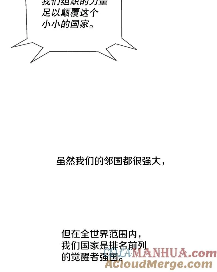 44.邀请72
