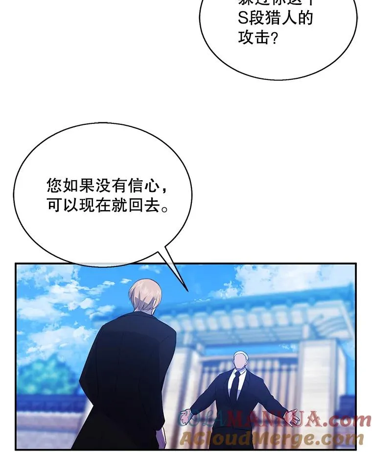 23.礼物75