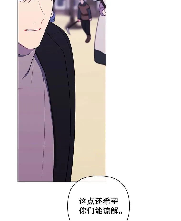 164.偶遇黑魔法师1