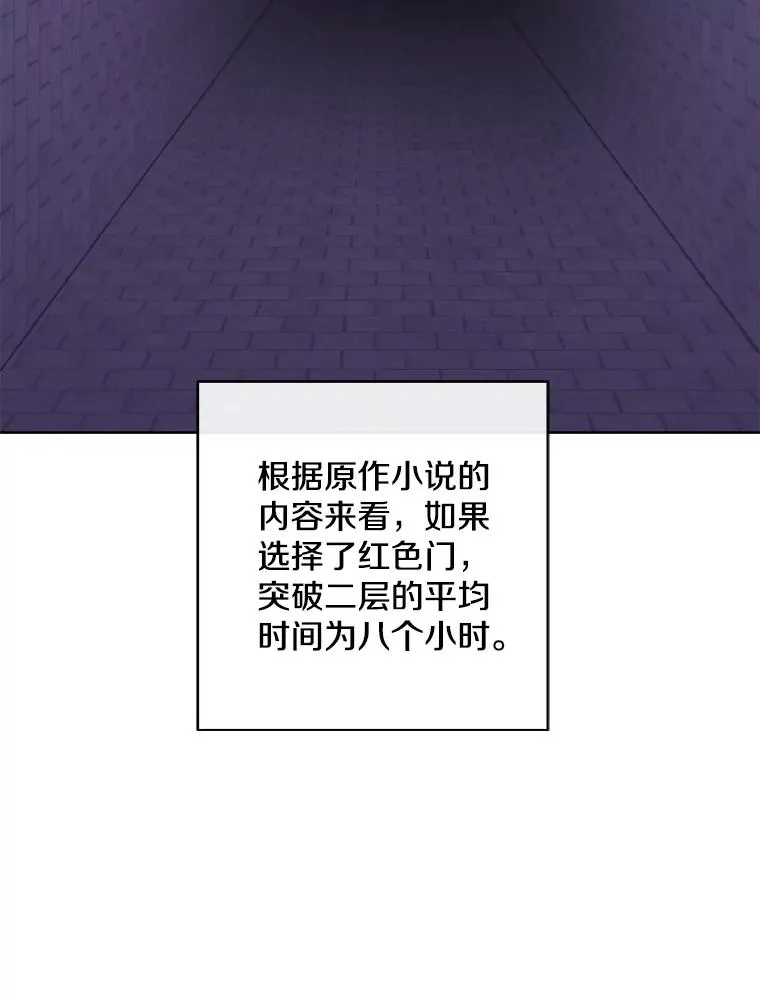 157.二层守路怪31