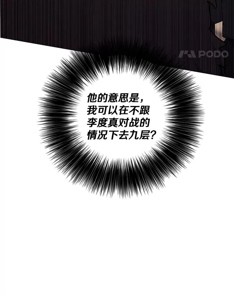 169.鬼枪之称115