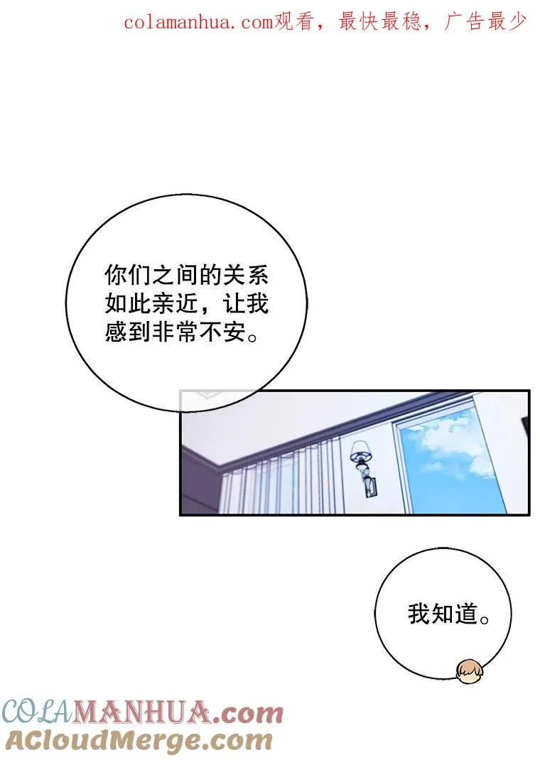 46.崔美娜的探望0