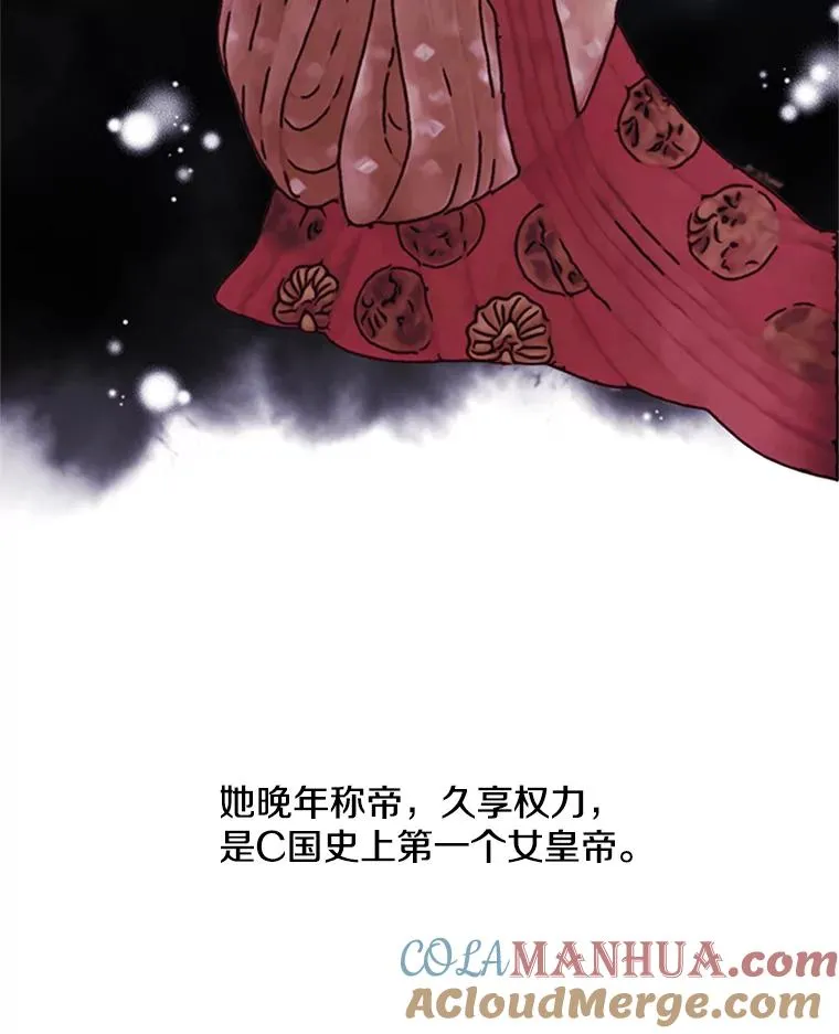 48.哥布林要塞8