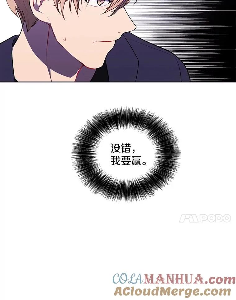 62.突然出现的崔民硕27