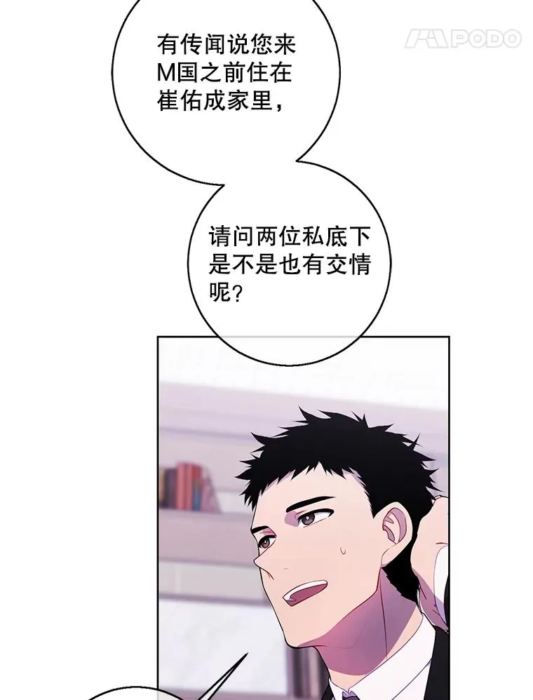113.龙81