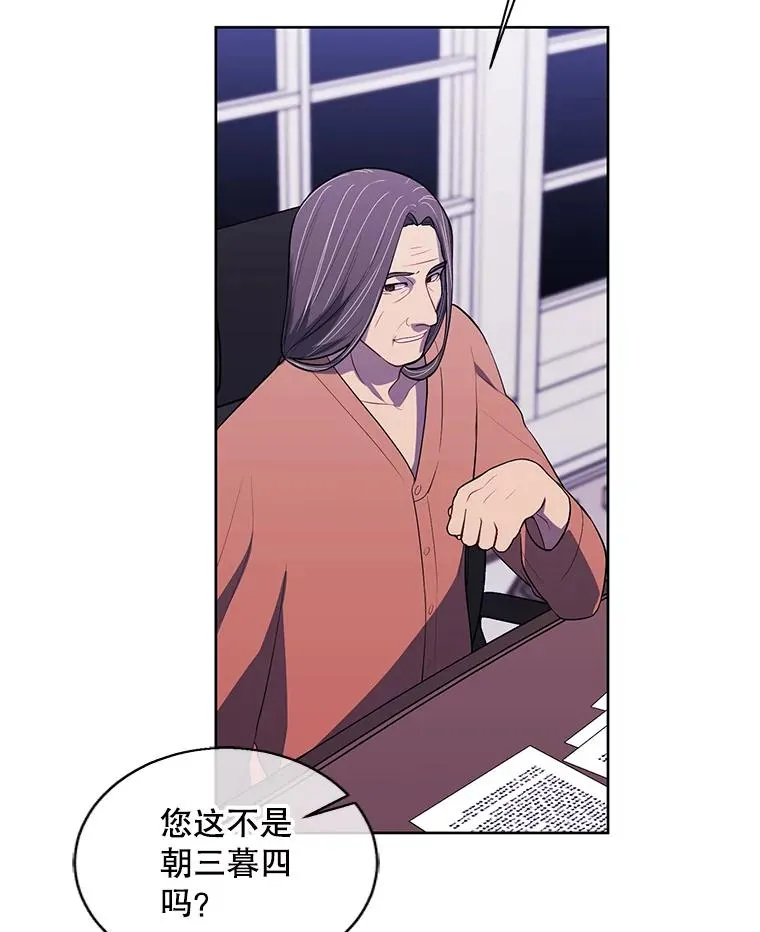 82.吃独食74
